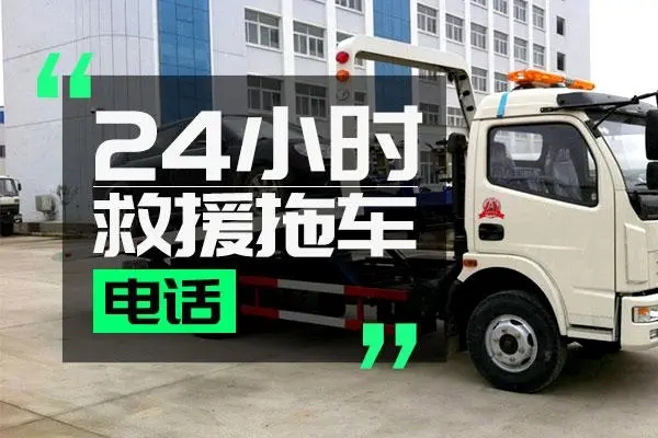 1708828040791363.jpg 拖车5.jpg